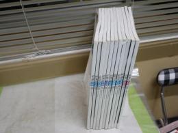 SUPER CG　スーパーカーグラフィック　　20号～30号　計11冊セット　　ヤケシミ汚難痛有　　ゆうパック送付　　E7右下　