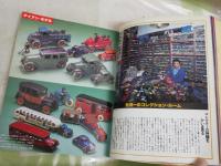 魅惑のミニチュアカー　8000台　　ヤケシミ汚難痛有　使用感有　　送料300円　E1左中