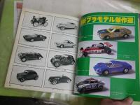 魅惑のミニチュアカー　8000台　　ヤケシミ汚難痛有　使用感有　　送料300円　E1左中