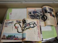 ・ポパイ　popeye　11巻3号　ガキからオモチャを取り上げろ！　ESPキミでもスプーンは曲がる　　・ブルータス　BRUTUS　3巻12号　バイクに昂ぶる　　2冊セット　送料300円　　ヤケシミ汚難痛有　E1左中