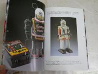 ロボット図鑑　　ティントイ　グリーンアローグラフィティ　　山下純弘　佐藤隆俊　1刷　送料300円　E2右中