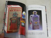 ロボット図鑑　　ティントイ　グリーンアローグラフィティ　　山下純弘　佐藤隆俊　1刷　送料300円　E2右中