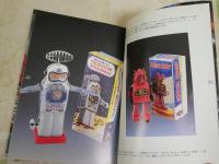 ロボット図鑑　　ティントイ　グリーンアローグラフィティ　　山下純弘　佐藤隆俊　1刷　送料300円　E2右中