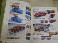 VINTAGE　MINIATURE　CARS　　ビンテージ・ミニカー　　懐かしい海外ブランド・ミニカーの世界　　初版　送料300円　E1左中