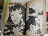 ポップコーン　　第2・4号　2冊セット　ヤケシミ多し汚難有　　レターパックプラス送付　E9右中
　