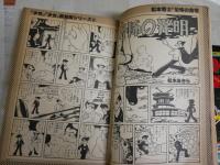 ポップコーン　　第2・4号　2冊セット　ヤケシミ多し汚難有　　レターパックプラス送付　E9右中
　