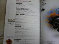 ゴールド・モノ　ＧＯＬＤＭＯＮＯ　　特集アメリカ　ヴィンテージ大全　　ヤケシミ汚難有　E1左中　送料300円