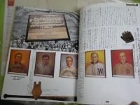 ゴールド・モノ　ＧＯＬＤＭＯＮＯ　　特集アメリカ　ヴィンテージ大全　　ヤケシミ汚難有　E1左中　送料300円