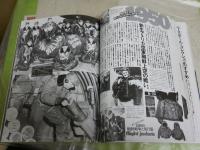 ゴールド・モノ　ＧＯＬＤＭＯＮＯ　　特集アメリカ　ヴィンテージ大全　　ヤケシミ汚難有　E1左中　送料300円