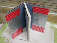 アメリカ陸軍航空隊衣料史　　　コンバットフライングクロージング　　C・G・スィーティング著　日本語版監修今井今朝春　訳仙波喜代子　　初版　ヤケシミ汚難有　E2右上　送料300円