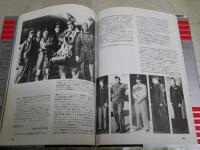 アメリカ陸軍航空隊衣料史　　　コンバットフライングクロージング　　C・G・スィーティング著　日本語版監修今井今朝春　訳仙波喜代子　　初版　ヤケシミ汚難有　E2右上　送料300円