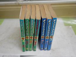 光文社マーベルコミック　・ファンタスティックフォー　1‐4　・キャプテンアメリカ　1‐3　計7冊セット　初版1刷　小口ヤケシミ多し　汚難有　レターパックプラス送付　　K3左1