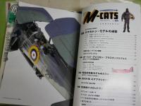 モデルアート臨時増刊ほか　3冊セット　・季刊エムキャッツ　M-CATS　01　・モデルスプラスティック60　　・マスターモデラーズ　23号　ヤケシミ汚有　レターパックプラス送付　E2右中