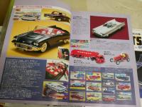 モデルアート臨時増刊ほか　3冊セット　・季刊エムキャッツ　M-CATS　01　・モデルスプラスティック60　　・マスターモデラーズ　23号　ヤケシミ汚有　レターパックプラス送付　E2右中