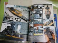 モデルアート臨時増刊ほか　3冊セット　・季刊エムキャッツ　M-CATS　01　・モデルスプラスティック60　　・マスターモデラーズ　23号　ヤケシミ汚有　レターパックプラス送付　E2右中