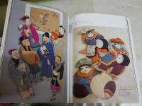 別冊太陽　布あそび　押絵の世界　弓岡勝美押絵コレクション集　1刷　ヤケシミ汚有　送料300円　E1左中　