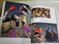 別冊太陽　布あそび　押絵の世界　弓岡勝美押絵コレクション集　1刷　ヤケシミ汚有　送料300円　E1左中　