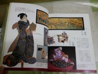 別冊太陽　布あそび　押絵の世界　弓岡勝美押絵コレクション集　1刷　ヤケシミ汚有　送料300円　E1左中　
