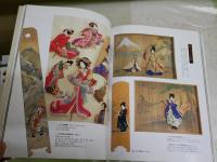 別冊太陽　布あそび　押絵の世界　弓岡勝美押絵コレクション集　1刷　ヤケシミ汚有　送料300円　E1左中　
