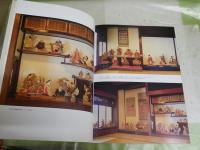 別冊太陽　布あそび　押絵の世界　弓岡勝美押絵コレクション集　1刷　ヤケシミ汚有　送料300円　E1左中　