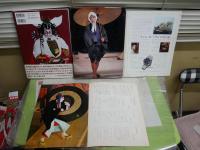 十一代目市川團十郎襲名関係3冊セット　・海老蔵から團十郎へ　・市川海老蔵　記念写真集　　・月刊太陽　23巻4号通巻276号　襲名市川團十郎　初版1刷　計3冊セット　ゆうパック送付　E1左中