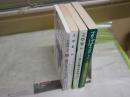 柄谷行人掲載文芸誌　4冊セット　・文学界特集2005年の坂口安吾59巻10号　・文学界特集民主主義の教科書70巻7号　・すばる特集継承される批評2016年38巻2号　・早稲田文学特集坂口安吾25巻3号　　レターパックプラス送付　E5左中