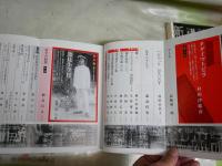 柄谷行人「哲学の起源」1‐6回完結　新潮　第108巻7号‐12号　計6冊セット　ゆうパック送付　E5左中