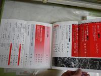 柄谷行人「哲学の起源」1‐6回完結　新潮　第108巻7号‐12号　計6冊セット　ゆうパック送付　E5左中