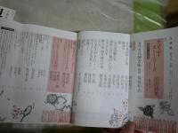 文学界　2冊セット　60巻4号徹底討議ネット時代と溶解する資本主義　東浩紀鹿島茂佐藤優松原隆一郎　64巻1号特集10年代の入り口で東浩紀堀江貴文　　ヤケシミ汚有　送料300円　J1中