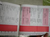 文学界　4冊セット　車谷長吉掲載2作品4冊　ヤケシミ汚有　レターパックプラス送付　E5左中