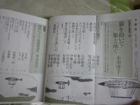 文学界　4冊セット　車谷長吉掲載2作品4冊　ヤケシミ汚有　レターパックプラス送付　E5左中