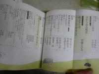 文学界　4冊セット　60巻7・9・11・12号　特集世界の文学賞はどうなっているか　特集国語再建　講演世界化の時代における政治ジャン・リュック・ナンシー　ヤケシミ汚難有　レターパックプラス送付　J1中下段