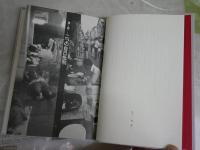 山谷　やられたらやりかえせ　　山岡強一著　　初版1刷帯　出版目録付　S1左1