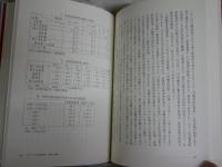 山谷　やられたらやりかえせ　　山岡強一著　　初版1刷帯　出版目録付　S1左1