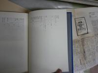 ボリス・ヴィアン　その平行的人生　　ノエル・アルノー著　浜本正文訳　初版1刷帯　書評各種を複写5点有　レターパックプラス送付　L2