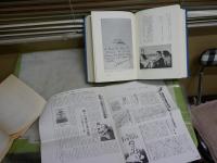 ボリス・ヴィアン　その平行的人生　　ノエル・アルノー著　浜本正文訳　初版1刷帯　書評各種を複写5点有　レターパックプラス送付　L2