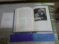 ボリス・ヴィアン　その平行的人生　　ノエル・アルノー著　浜本正文訳　初版1刷帯　書評各種を複写5点有　レターパックプラス送付　L2