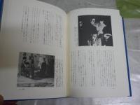 ボリス・ヴィアン　その平行的人生　　ノエル・アルノー著　浜本正文訳　初版1刷帯　書評各種を複写5点有　レターパックプラス送付　L2