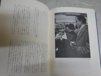 ボリス・ヴィアン　その平行的人生　　ノエル・アルノー著　浜本正文訳　初版1刷帯　書評各種を複写5点有　レターパックプラス送付　L2