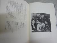 ボリス・ヴィアン　その平行的人生　　ノエル・アルノー著　浜本正文訳　初版1刷帯　書評各種を複写5点有　レターパックプラス送付　L2