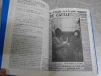 サンジェルマンデプレ入門　　ボリス・ヴィアン著　浜本正文訳　初版　L2