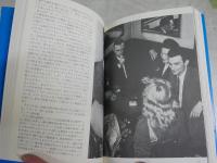 サンジェルマンデプレ入門　　ボリス・ヴィアン著　浜本正文訳　初版　L2