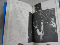 サンジェルマンデプレ入門　　ボリス・ヴィアン著　浜本正文訳　初版　L2