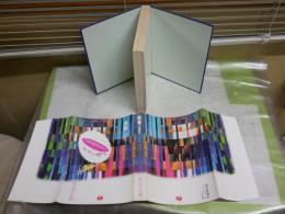 彼等　they　稲垣足穂著　解題萩原幸子　　1刷　　ヤケシミ汚有　G2右　送料300円