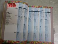 ノスタルジックTVグラフ　　2刷　E1左中　送料300円　