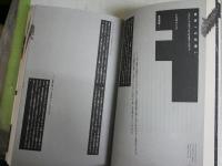 季刊　エピステーメーⅡ0号　ミシェルフーコー　死の閾　　初版　ヤケシミ汚有　レターパックプラス送付　S1左1下段