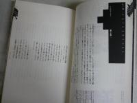 季刊　エピステーメーⅡ0号　ミシェルフーコー　死の閾　　初版　ヤケシミ汚有　レターパックプラス送付　S1左1下段