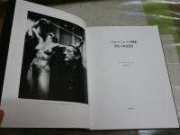 ヘルムート・ニュートン写真集　BIG　NUDES　　文・カールラガーフェルド　　3刷　ゆうパック送付　E1左中