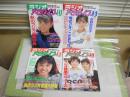 ラジオパラダイス　4冊セット　第3巻5・11号　第4巻1・11号　ヤケ少汚有　レターパックプラス送付　E10左中