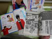 ラジオパラダイス　4冊セット　第3巻5・11号　第4巻1・11号　ヤケ少汚有　レターパックプラス送付　E10左中